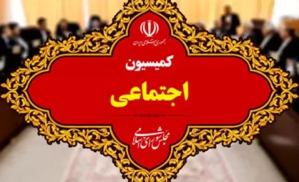 اختلاف مجمع تشخیص و مجلس در موضوع ساماندهی کارکنان دولت| پیگیری نامه مجلس شورای اسلامی به مقام معظم رهبری درباره ساماندهی کارکنان