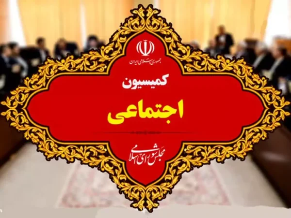 اختلاف مجمع تشخیص و مجلس در موضوع ساماندهی کارکنان دولت| پیگیری نامه مجلس شورای اسلامی به مقام معظم رهبری درباره ساماندهی کارکنان
