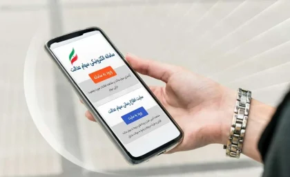 آخرین اخبار سهام عدالت/سود سهام عدالت 1403 چگونه پرداخت خواهد شد؟