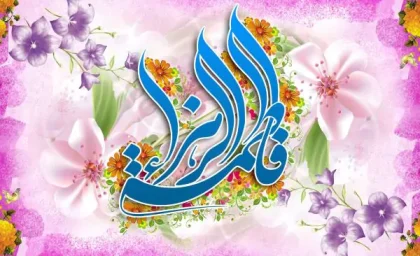 روز مادر کی است | روز مادر سال 1403 چه روزی است؟