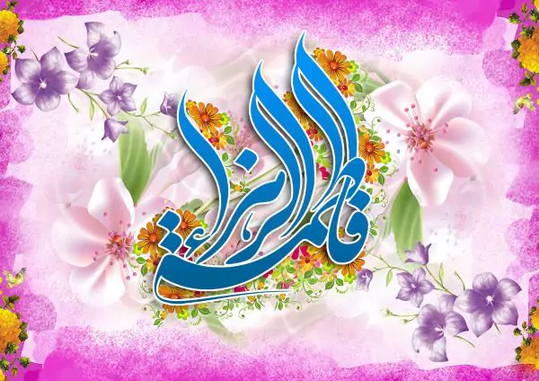 روز مادر کی است | روز مادر سال 1403 چه روزی است؟