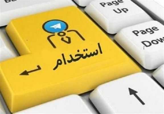 ​زمان برگزاری آزمون استخدامی بانک صادرات ایران