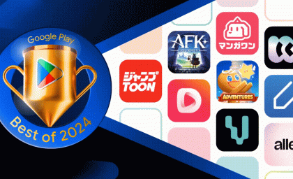 بهترین جوایز Play توسعه دهندگان آسیا و اقیانوسیه را به نمایش می گذارد