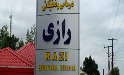جویدن جسد زن رشتی در بیمارستان توسط موش ها جنجال آفرین شد!