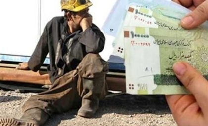 خبر جدید از دستمزد کارگران در کمیسیون اجتماعی  مجلس  + میزان افزایش دستمزد کارگران در 1403