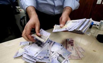 زمان واریز حقوق بازنشستگان کشوری/شروع پرداخت حقوق آبان ماه ۱۴۰۳ بازنشستگان کشوری از فردا