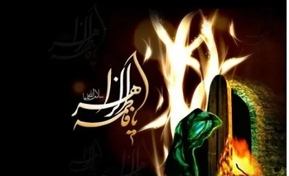 شهادت حضرت فاطمه چه روزی است؟/تاریخ ایام فاطمیه در سال1403+نحوه شهادت مظلومه حضرت فاطمه(س)
