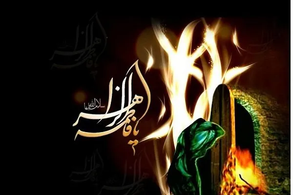 شهادت حضرت فاطمه چه روزی است؟/تاریخ ایام فاطمیه در سال1403+نحوه شهادت مظلومه حضرت فاطمه(س)