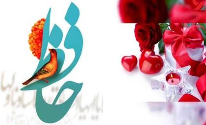 فال حافظ امروز پنجشنبه 24 آبان​ ماه 1403/ از تردید و دودلی دست بردارید و با توکل بر خداوند قدم بردارید و مصمم با استفاده از فرصت و زمان، با سرعت عمل و مشورت با یکی از آشنایان، اقدام و نذر خود را ادا کنید