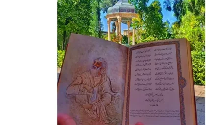 فال حافظ امروز دوشنبه ۲۸ آبان ۱۴۰۳، او گر به رهگذری یک دم از وفاداری