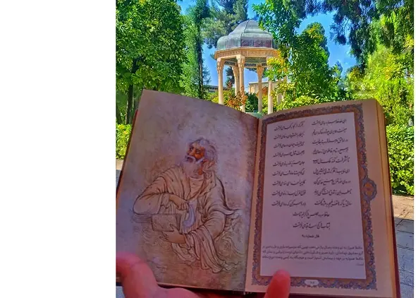 امروز جمعه ۱۸ آبان ۱۴۰۳ با حافظ