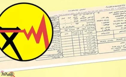 مشترکان پرمصرف در انتظار افزایش چشمگیر قبوض برق