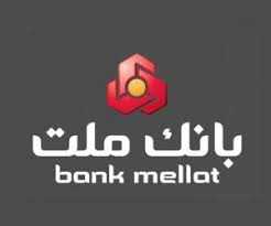 قیمت سهام بانک ملت/رشد بی نظیر ارزش سرمایه وبملت سهام بانک ملت در 29 آبان