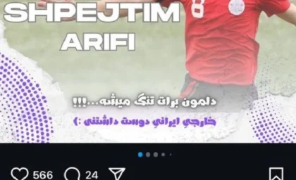 مهاجم پیشین پرسپولیس کشور را ترک کرد!