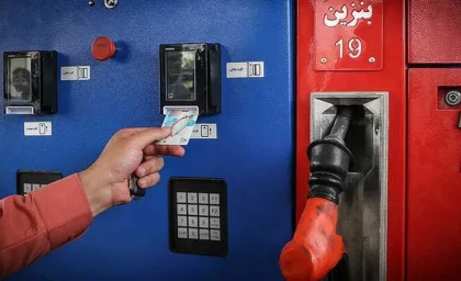 خبرهای دست اول صبح شنبه ای از بنزین | شارژ سهمیه بنزین در کارت ملی اوج گرفت + تکلیف بنزین یارانه ای چه می شود؟
