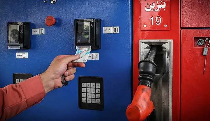 خبرهای دست اول صبح شنبه ای از بنزین | شارژ سهمیه بنزین در کارت ملی اوج گرفت + تکلیف بنزین یارانه ای چه می شود؟