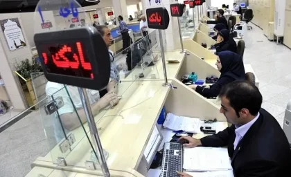 متقاضیان وام ازدواج و فرزندآوری بخوانند