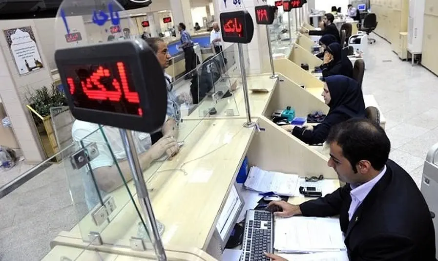 متقاضیان وام ازدواج و فرزندآوری بخوانند