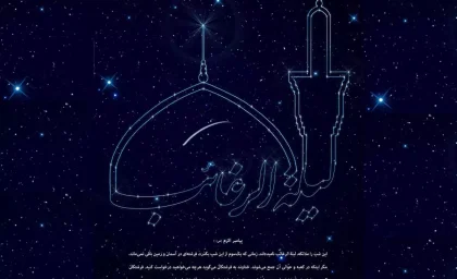 شب لیله الرغائب چه روزی است | لیله الرغائب و حضور هزاران زائر ایرانی در عتبات عالیات/ اعمال شب لیله الرغائب