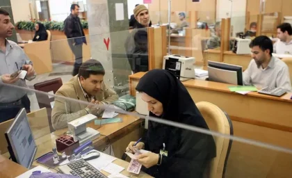 اخبار تعطیلی بانک های پایتخت |  تعطیلی بانک های تهران فردا ۲۷ آذر قطعی شد + ساعت شعب کشیک