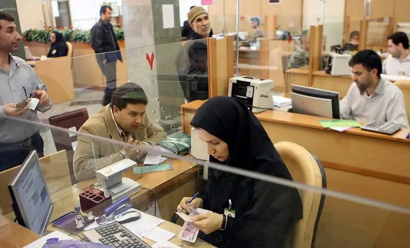 اخبار تعطیلی بانک های پایتخت |  تعطیلی بانک های تهران فردا ۲۷ آذر قطعی شد + ساعت شعب کشیک