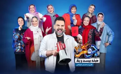 جوکر میزبان بازیگر زن خارجی| اسامی میهمانان جوکر در سری جدید