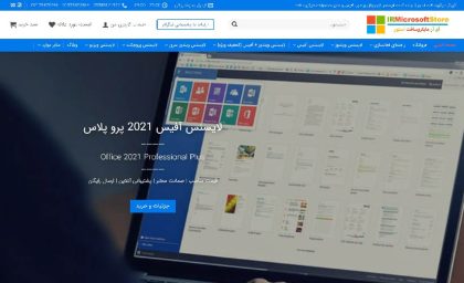 آموزش نصب App آفیس روی گوشی