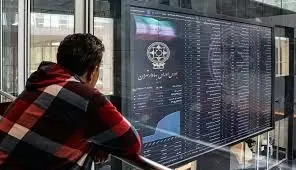 پیش‌بینی بورس فردا چهارشنبه 27 فروردین 1404