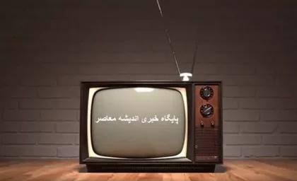 فیلم‌ های سینمایی آخر هفته تلویزیون (۱۵ و ۱۶ آذر ماه ۱۴۰۳)+ زمان پخش