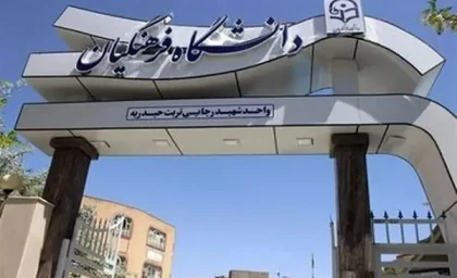 خبر خوش برای متقاضیان معلمی در آموزش و پرورش | آزمون اختصاصی پذیرش دانشجو معلم از یان تاریخ + زمان نام نویسی کنکور 1404