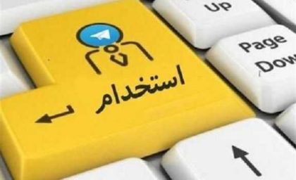 روشن شدن تکلیف نیروهای شرکتی در ساماندهی کارکنان دولت