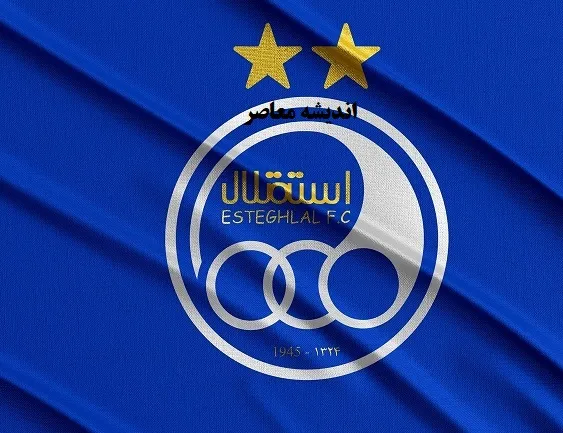 خبر فوری ورزشی استقلال از ترکیب استقلال با الاهلی  / ترکیب استقلال و الاهلی مشخص شد