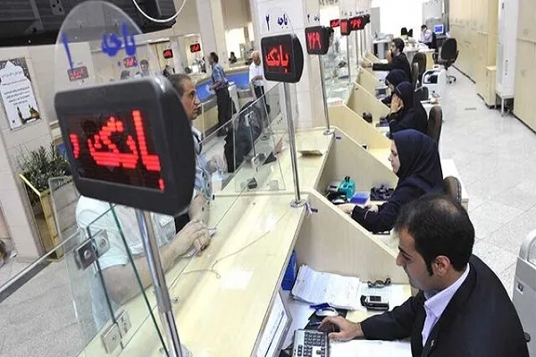 ایا امروز بانک ها باز هستند|تعطیلی بانک ها و مدارس این استان ها روز پنج شنبه ۲۹ آذر