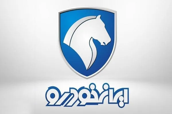 قیمت ماشین های ایران خودرو/پیش فروش 8 خودروی ایران خودرو تا 8دی ماه1403 با تحویل۹۰ روزه