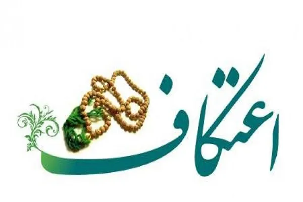 لیله الرغائب چیست | شب لیله‌ الرغائب ۱۴۰۳ چه روزی است؟/ اعمال لیله الرغائب