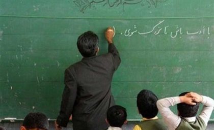 خبر فوری فرهنگیان بازنشسته | زمان واریز پاداش بازنشستگان فرهنگی و رتبه‌ بندی فرهنگیان بازنشسته مشخص شد + معوقات رتبه بندی بازنشستگان ۱۴۰۰