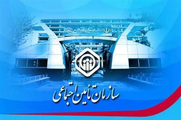 شرایط و نحوه دریافت هدیه ازدواج تامین اجتماعی و مدارک لازم / سنگ تمام دولت برای بیمه شدگان تامین اجتماعی