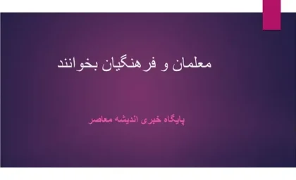 زمان ثبت نام کنکور و دانشگاه فرهنگیان اعلام شد