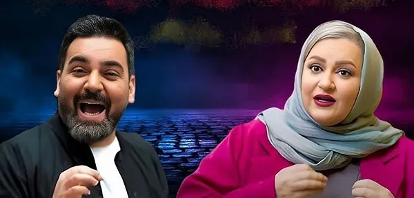 نعیمه نظام دوست به احسان علیخانی: تموم شد میای دنبالم؟ | رصد روز