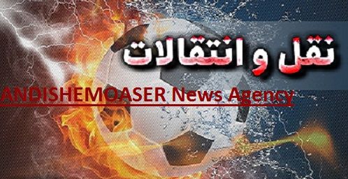آخرین وضعیت نقل و انتقالات پرسپولیس امروز سه شنبه 13 آذر/ یک ستاره در راه پرسپولیسی شدن