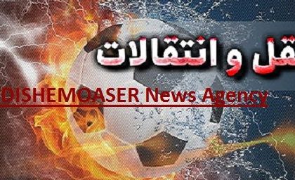 نقل و انتقالات استقلال| بازیکن استقلال ساز جدایی کوک کرد