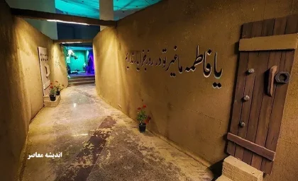 گشتی در بیست و چهارمین سوگواره نمایشی کوچه های بنی هاشم در کوچه پس کوچه های بلوار عمار یاسر