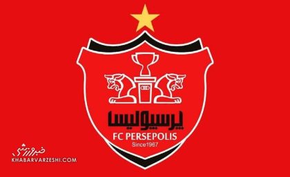 پرسپولیس برای جذب سردار ازمون جدی است/سردار ازمون گزینه اول پرسپولیس