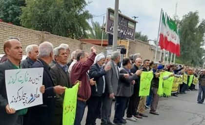 صدای اعتراض بازنشستگان شوش و اهواز بلند شد