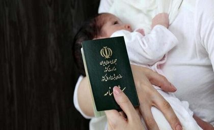 محمد سلطان نام های پسران در ایران/نام محمد همچنان در صدر است