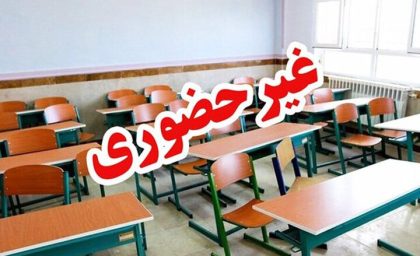 کلاس های درس مدارس دماوند و رودهن در نوبت عصر غیر حضوری شد