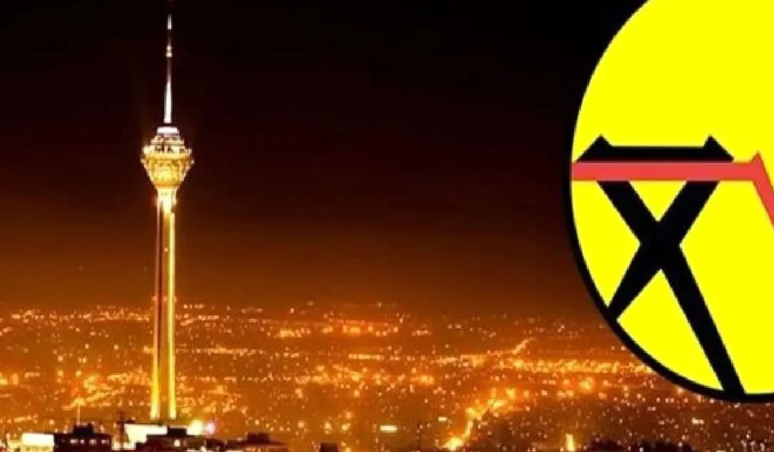 برنامه قطعی برق کرج ۷ بهمن ۱۴۰۳