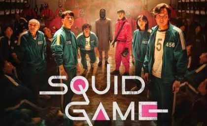 خلاصه داستان فصل دوم سریال اسکوئید گیم(نقد و بررسی)| رتبه‌ بندی شخصیت‌ های بازی مرکب (Squid Game)