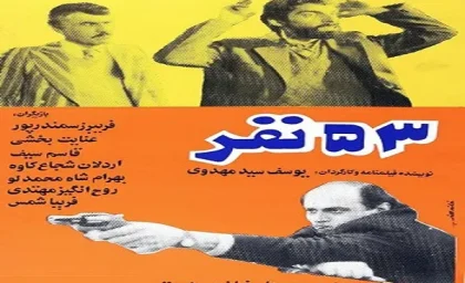 بازیگران فیلم۵۳ نفر/حقيقتی از دل دفاع مقدس در فيلم پنجاه و سه نفر+خلاصه فيلم ۵۳ نفر