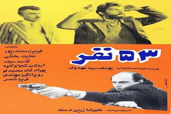 بازیگران فیلم۵۳ نفر/حقيقتی از دل دفاع مقدس در فيلم پنجاه و سه نفر+خلاصه فيلم ۵۳ نفر